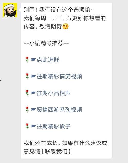 热点有趣爆料视频在线观看,趣味爆料，笑料横生，在线观看必看！